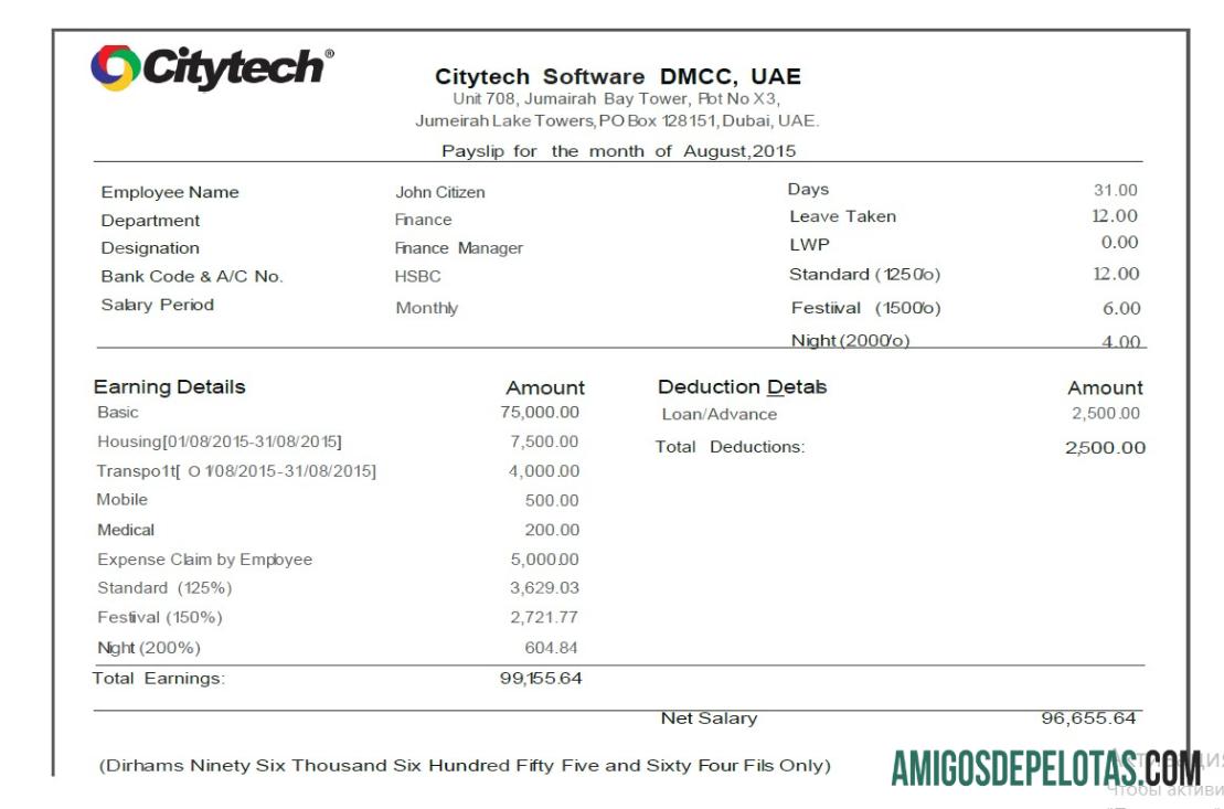 Software Citytech DMCC exemplo real